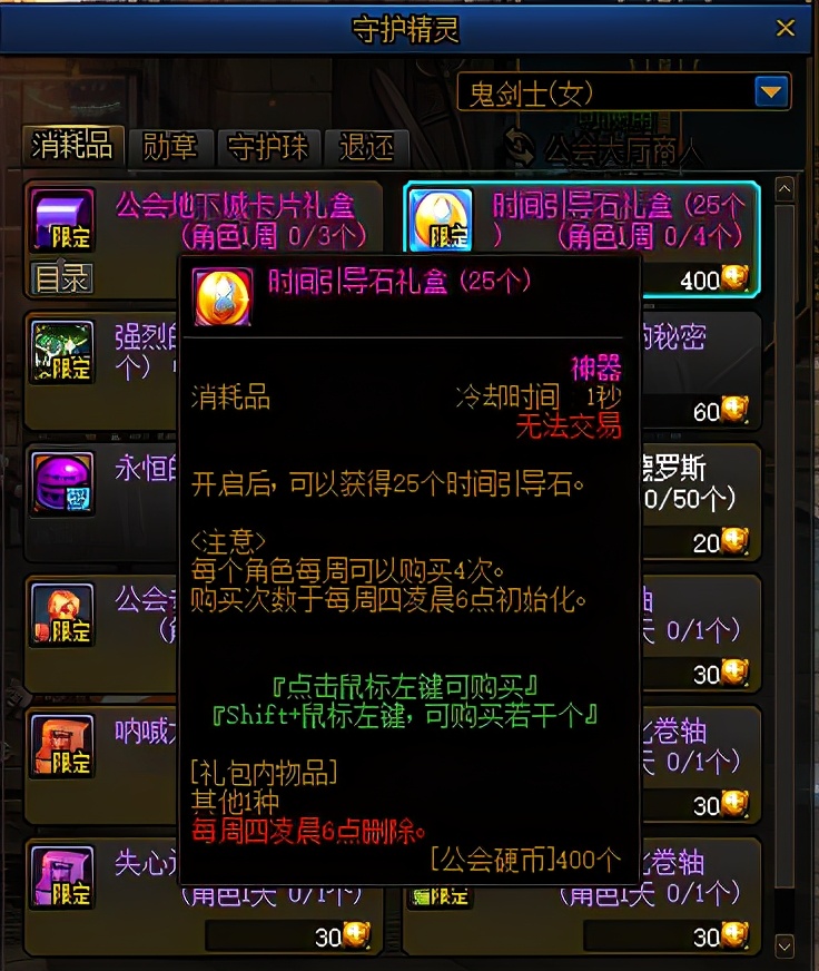 DNF：深淵沒(méi)門票怎么辦？游戲內(nèi)獲取引導(dǎo)石的途徑，千萬(wàn)別錯(cuò)過(guò)