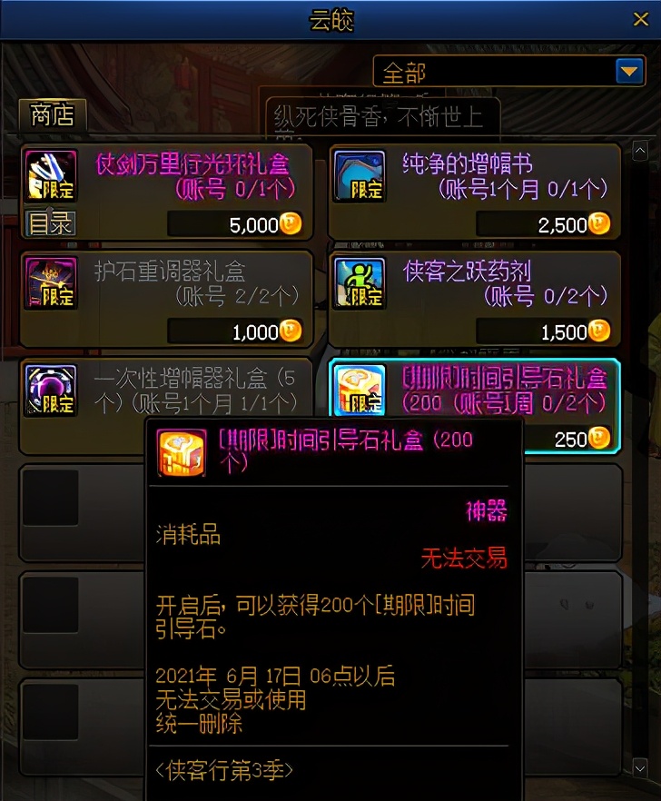 DNF：深淵沒(méi)門票怎么辦？游戲內(nèi)獲取引導(dǎo)石的途徑，千萬(wàn)別錯(cuò)過(guò)