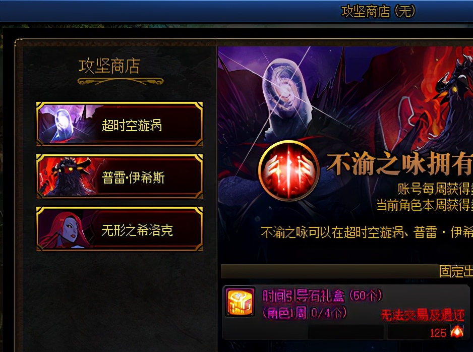 DNF：深淵沒(méi)門票怎么辦？游戲內(nèi)獲取引導(dǎo)石的途徑，千萬(wàn)別錯(cuò)過(guò)