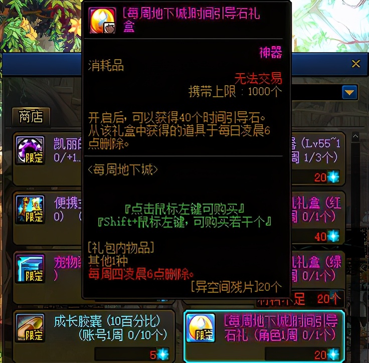 DNF：深淵沒(méi)門票怎么辦？游戲內(nèi)獲取引導(dǎo)石的途徑，千萬(wàn)別錯(cuò)過(guò)