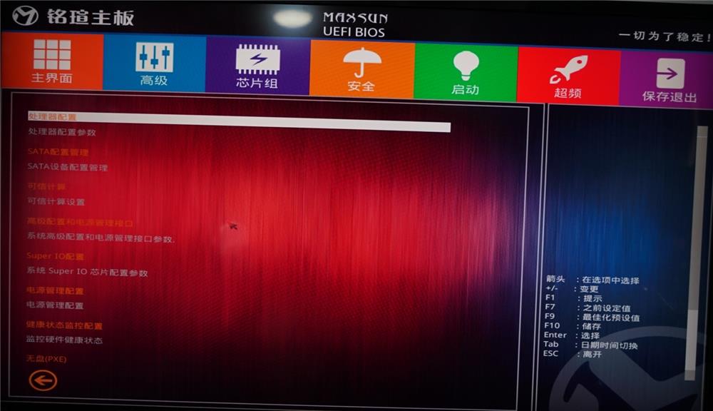 銘瑄撼地者H311M-666主板評測:搭載DDR3內存+極低功耗
