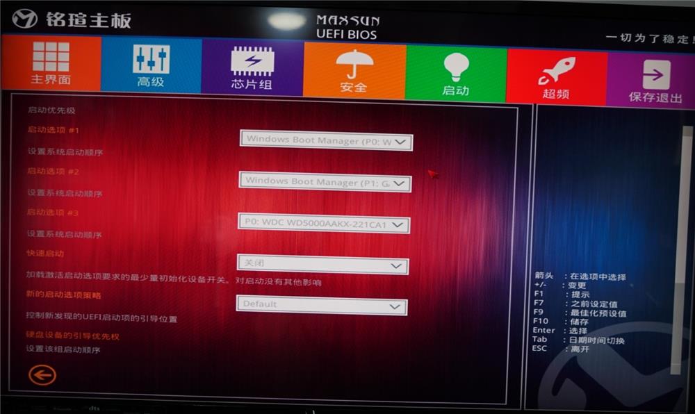 銘瑄撼地者H311M-666主板評測:搭載DDR3內存+極低功耗