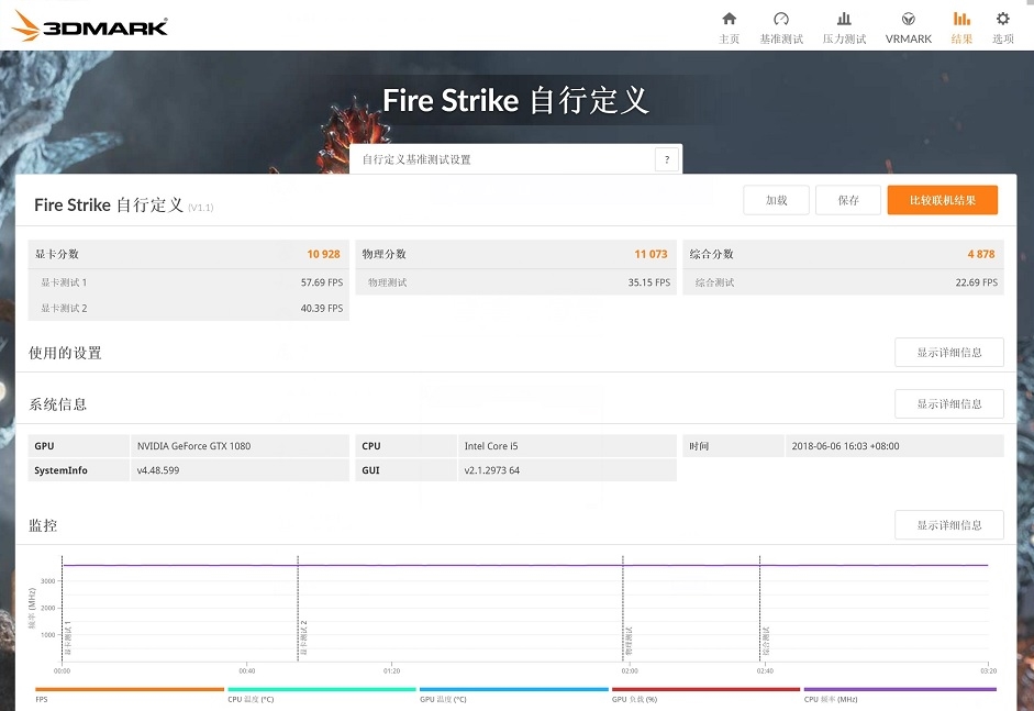 銘瑄撼地者H311M-666主板評測:搭載DDR3內存+極低功耗