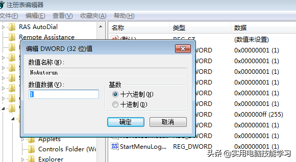 解決免驅(qū)無線網(wǎng)卡不能自動(dòng)運(yùn)行安裝驅(qū)動(dòng)