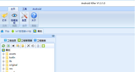 Java代碼混淆「Android逆向?qū)W習」