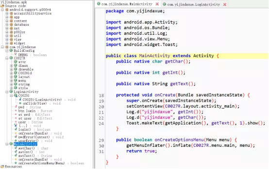 Java代碼混淆「Android逆向?qū)W習」