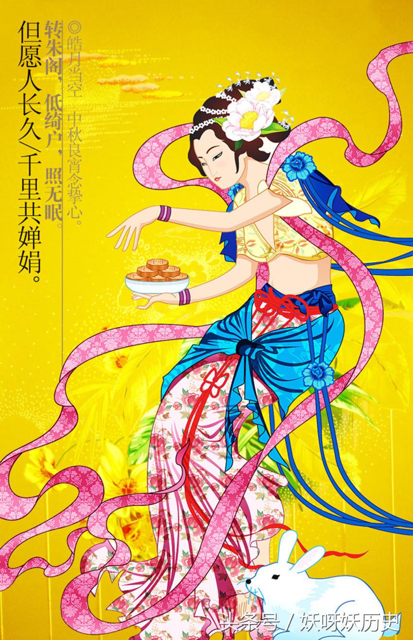 “千里共嬋娟”的嬋娟二字怎么解讀