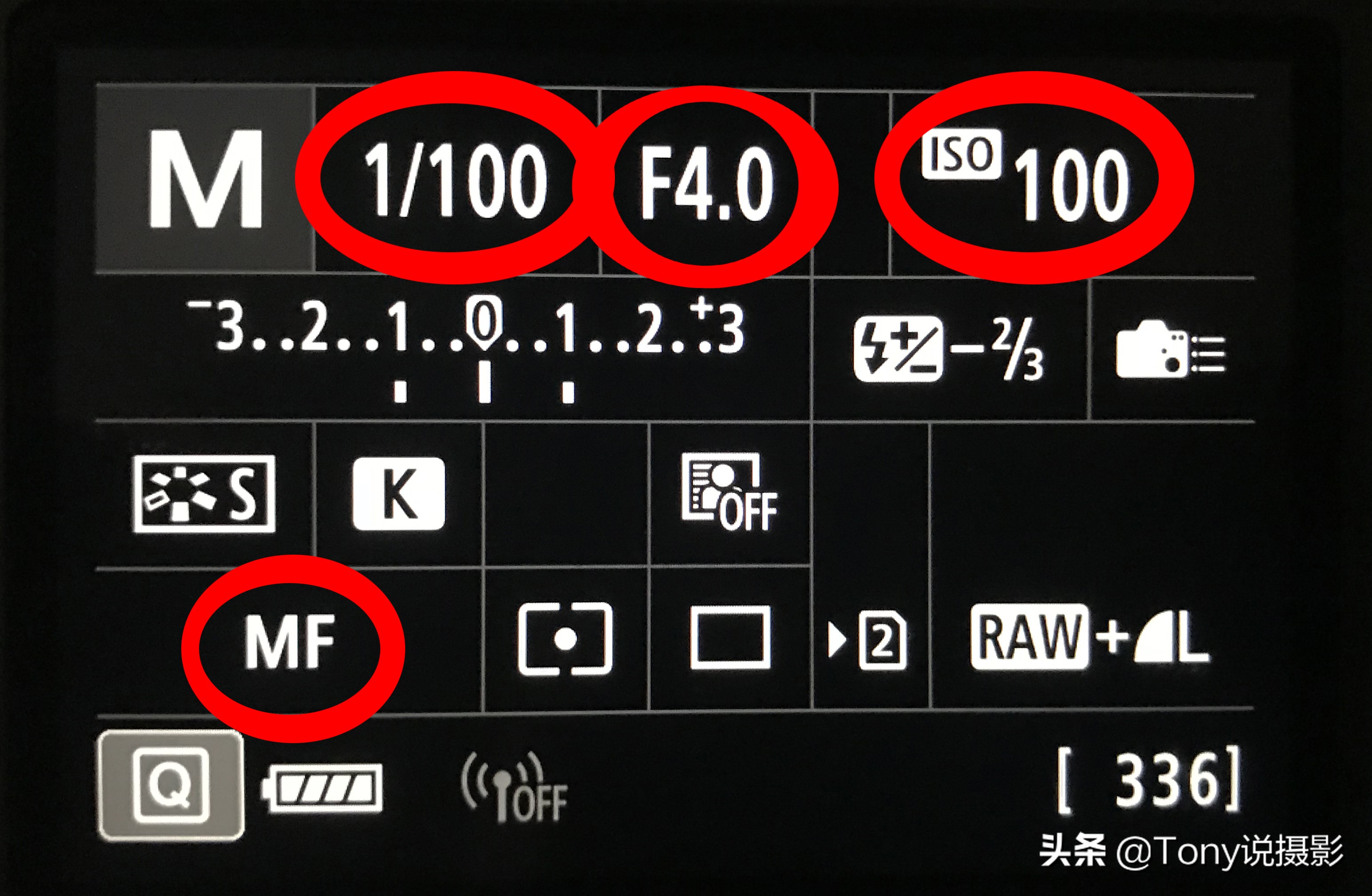 學攝影：剛拿到相機時，該如何設(shè)置參數(shù)來拍攝照片？