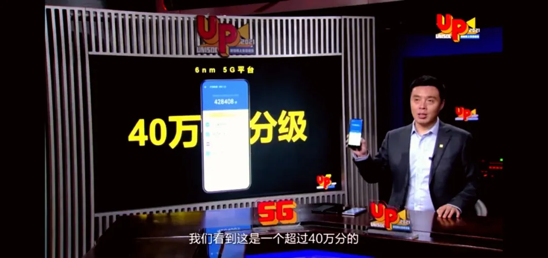 超越華為，這款國產(chǎn)手機處理器沖上全球前四