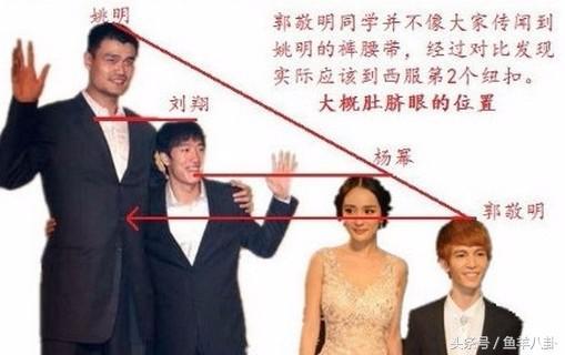 郭敬明真的是“攻”！真實身高147，陳學冬、朱梓驍180