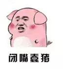 用粵語罵人，不帶一個(gè)臟字！還特優(yōu)雅！哈哈哈……