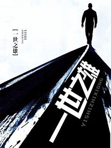 華納電影公司發(fā)展模式（傳媒巨頭時代華納分合史）(29)