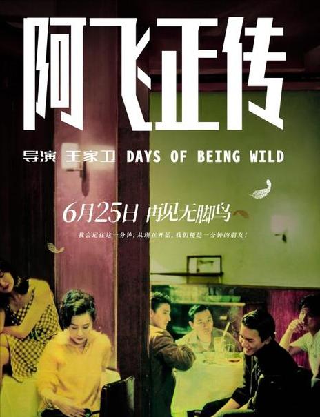 華納電影公司發(fā)展模式（傳媒巨頭時代華納分合史）(33)