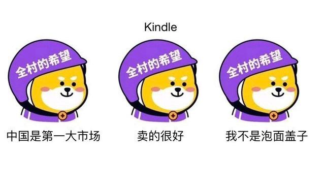 kindle使用是不是麻煩（不用來看書還可以干啥）(1)