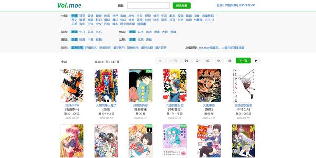 kindle使用是不是麻煩（不用來看書還可以干啥）(2)