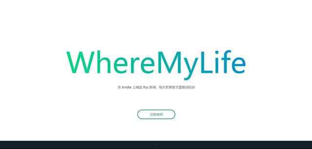 kindle使用是不是麻煩（不用來看書還可以干啥）(4)
