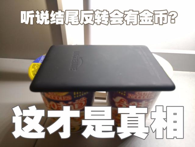 kindle使用是不是麻煩（不用來看書還可以干啥）(9)