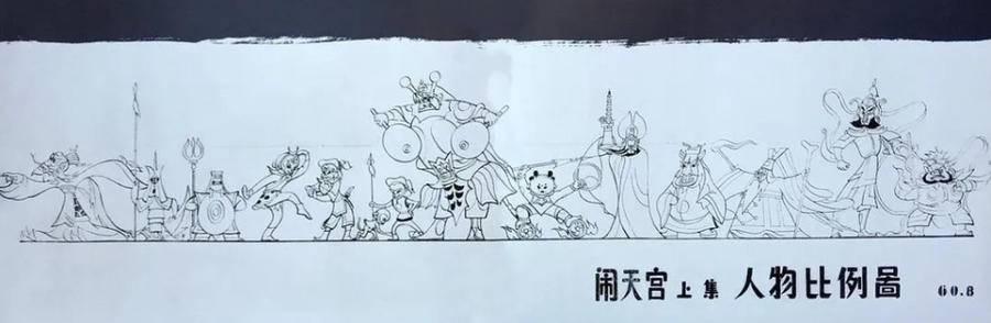 國(guó)產(chǎn)動(dòng)畫片必看30部(這些經(jīng)典國(guó)產(chǎn)動(dòng)畫電影)(21)