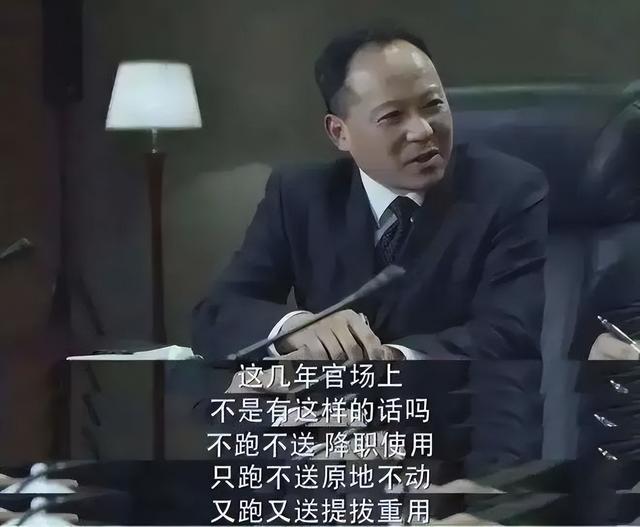 史上最全的十大反腐電視?。ㄅ牡锰鎸嵙诉@10部）(18)