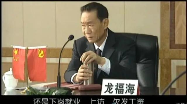 史上最全的十大反腐電視?。ㄅ牡锰鎸嵙诉@10部）(54)
