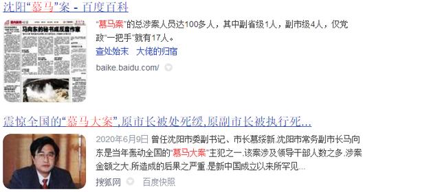 史上最全的十大反腐電視劇（拍得太真實了這10部）(28)