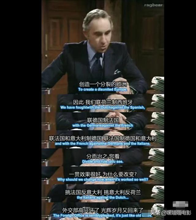推薦六部高分英劇（值得熬夜去刷的經(jīng)典頂級(jí)英?。?43)
