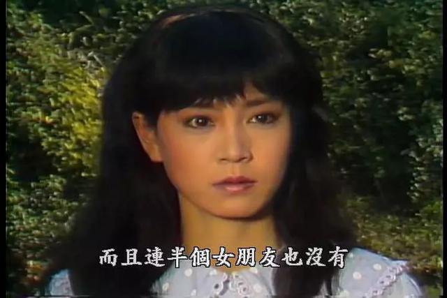 瓊瑤20部經(jīng)典電視劇解說（最經(jīng)典十大瓊瑤?。?30)