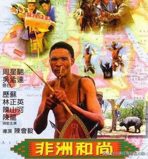 林正英電影分享大全(林正英電影大全)(14)