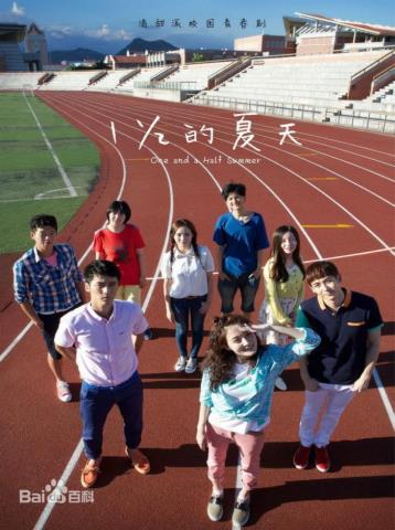 校園愛(ài)情電視劇，推薦17部最好的青春校園愛(ài)情劇(17)