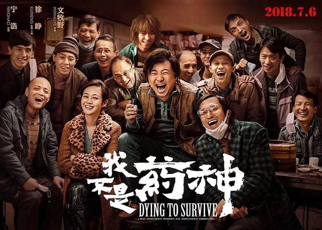 經(jīng)典的喜劇電影推薦榜（20部經(jīng)典喜劇電影推薦）(20)