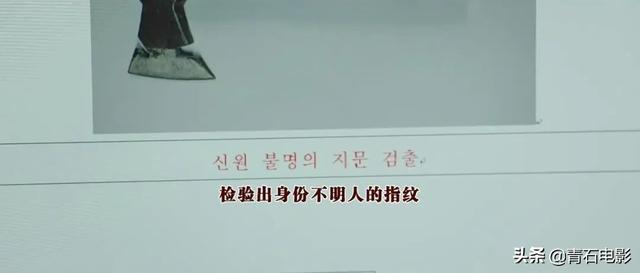 車太賢演過所有的電影(韓國懸疑新劇車太賢主演)(17)