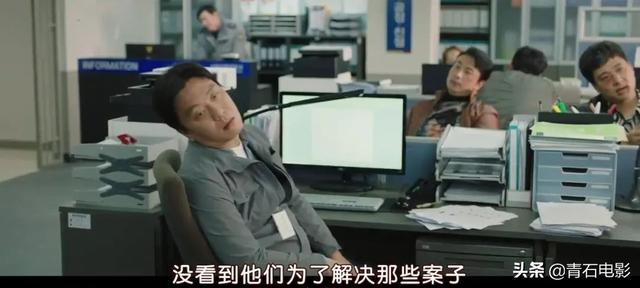 車太賢演過所有的電影(韓國懸疑新劇車太賢主演)(20)
