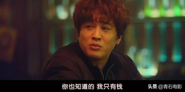 車太賢演過所有的電影(韓國懸疑新劇車太賢主演)(21)