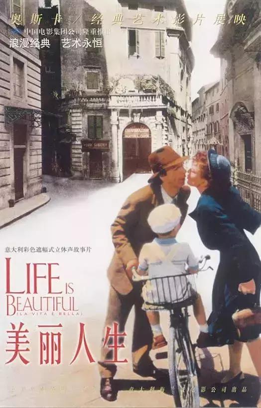青少年必看40部經(jīng)典兒童電影（33部孩子必看的世界經(jīng)典兒童電影）(30)