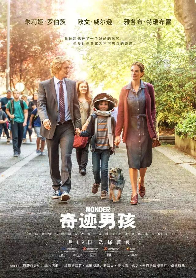 青少年必看40部經(jīng)典兒童電影（33部孩子必看的世界經(jīng)典兒童電影）(10)