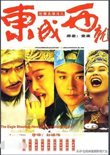 15部必看的經(jīng)典電影(40部百看不厭的電影)(32)