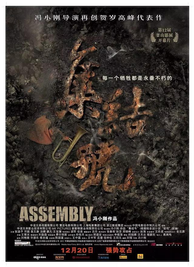 推薦十部朝鮮戰(zhàn)爭電影 影片（20部好看的朝鮮戰(zhàn)爭電影）(18)