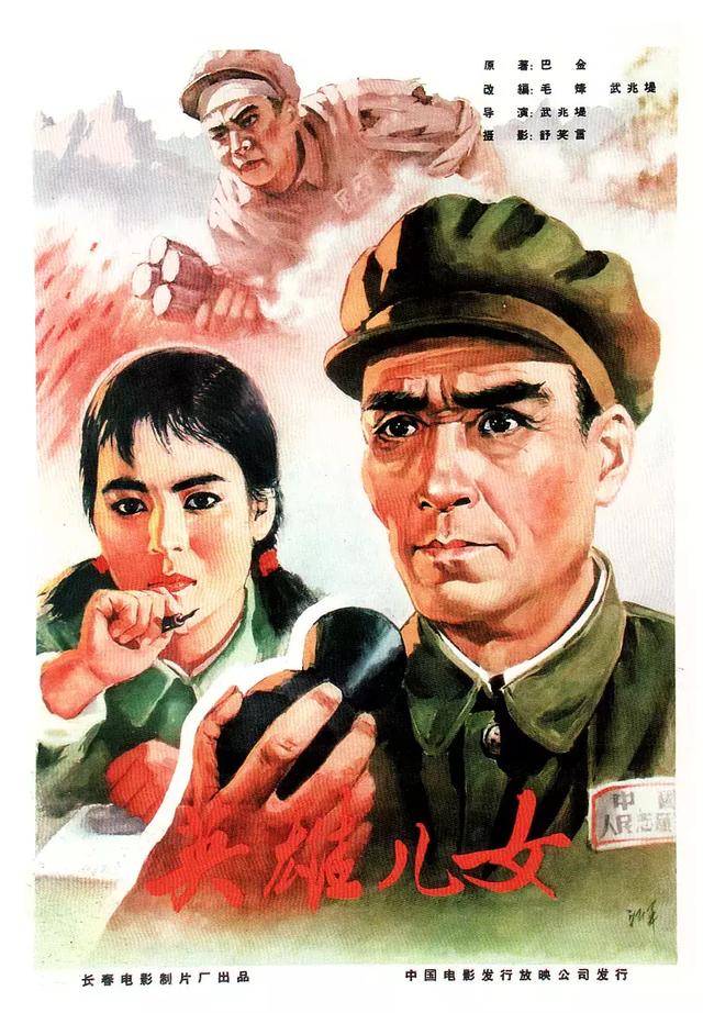 推薦十部朝鮮戰(zhàn)爭電影 影片（20部好看的朝鮮戰(zhàn)爭電影）(11)