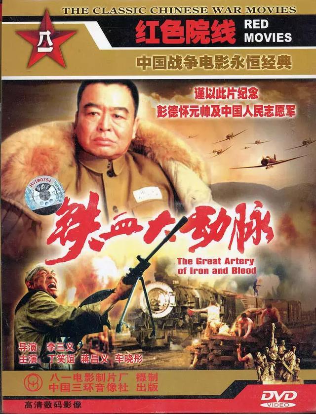 推薦十部朝鮮戰(zhàn)爭電影 影片（20部好看的朝鮮戰(zhàn)爭電影）(17)
