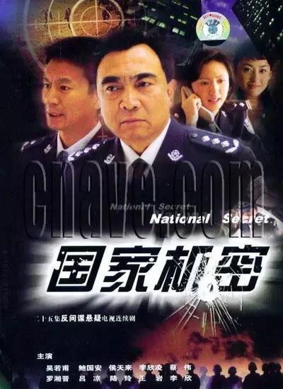 十部必看經(jīng)典諜戰(zhàn)劇排行榜(推薦七部諜戰(zhàn)劇佳作)(14)