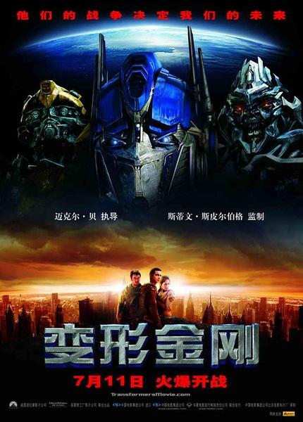 十部頂級(jí)科幻大片電影推薦(盤(pán)點(diǎn)全球最佳50部科幻片)(5)
