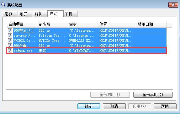 電腦輸入法不見了，電腦不能打字了，一招輕松解決