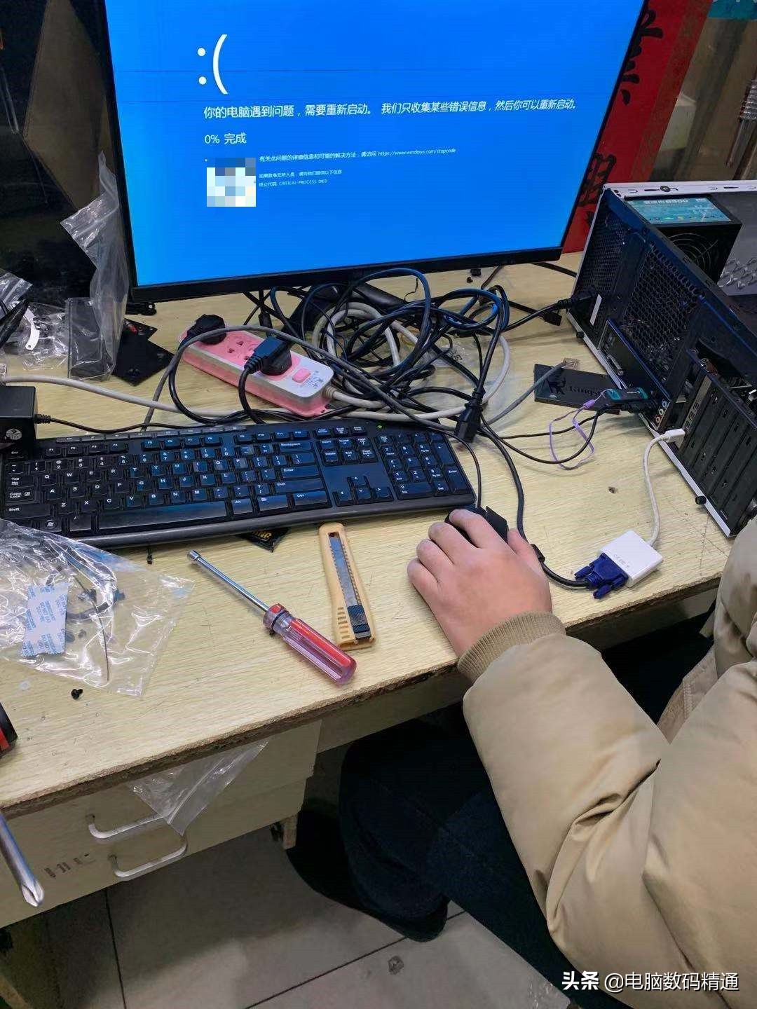 電腦運(yùn)行為什么會卡頓？電腦各種常見卡頓的故障解決方案介紹