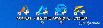 還在用付費(fèi)加速器嗎？這幾款免費(fèi)加速器可太香了