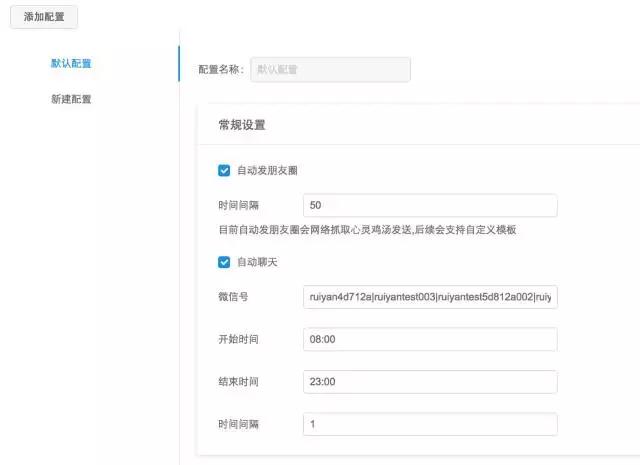 簡單聊聊云控群控系統(tǒng)！