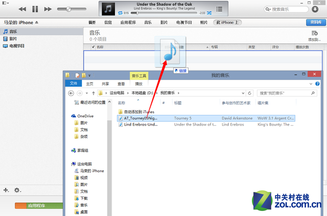 iTunes怎么用？iTunes最詳盡使用教程