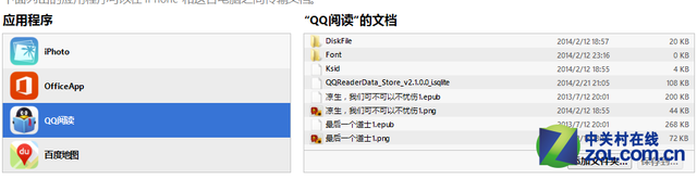 iTunes怎么用？iTunes最詳盡使用教程