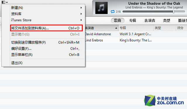 iTunes怎么用？iTunes最詳盡使用教程