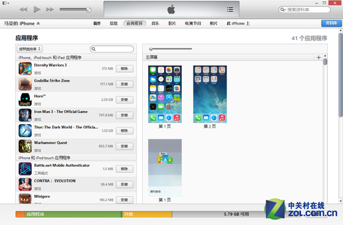iTunes怎么用？iTunes最詳盡使用教程