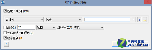 iTunes怎么用？iTunes最詳盡使用教程